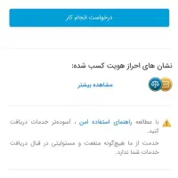 سمپاشی در یک مرحله۱۰۰درصدی ساس و... حشرات