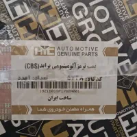 بوستر و پمپ ترمز پراید