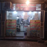 تعمیرات مجاز لوازم خانگی