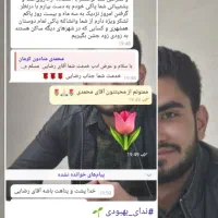 ترک اعتیاد بدون خماری و بستری ،مشاوره رایگان|خدمات آرایشگری و زیبایی|ایلام, |دیوار