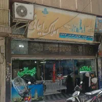 آپارتمان-طبقه-اول-کلید-نخورده-استثنایی-فرصت-خرید