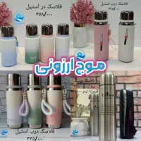 فلاکس بدنه استیل اسپیرو ضمانت تعویض کلمن یخدان|ظروف نگهدارنده، پلاستیکی، یک‌بارمصرف|قم, نیروگاه|دیوار