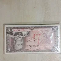 مقداری سکه واسکناس قدیمی