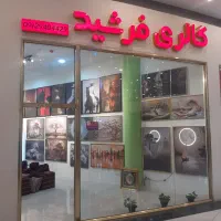 تابلو مغازه قابل تغییر