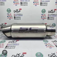 اگزوز قهرمانی sc اسپورت