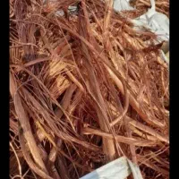 ضایعات مس وفلزات