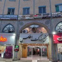 اجاره یا فروش دفتری اداری