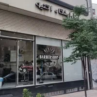مغازه-تجاری-بر-بهنام