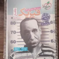 کتاب کنکور