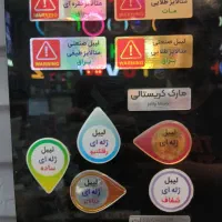بنر ترحیم فوری|خدمات رایانه‌ای و موبایل|مشهد, سجاد شهر|دیوار