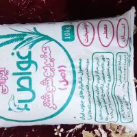 برنج|خوردنی و آشامیدنی|شوشتر, |دیوار