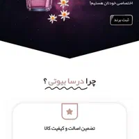 طراحی سایت اختصاصی  بدون پیش پرداخت چک ۴ماهه|خدمات رایانه‌ای و موبایل|قم, باجک یک|دیوار