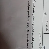 تیبا صندوق‌دار EX، مدل ۱۳۹۳|خودرو سواری و وانت|تربت‌حیدریه, شهرک ولیعصر|دیوار