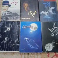 کتاب رمان و روانشناسی
