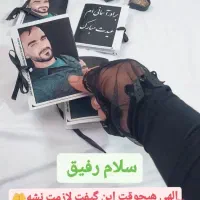 چاپ عکس اموات بروی کتاب دعا وقران|کتاب و مجله مذهبی|آبادان, |دیوار