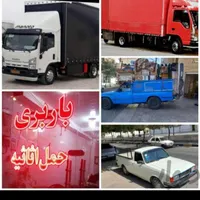 وانت تلفنی باربری همشهری کامیونت نیسان بارکارگر