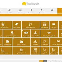 نرم افزار حسابداری با اقساط 4 ماهه بدون ضامن و چک|قطعات و لوازم جانبی رایانه|مشهد, شیرودی|دیوار