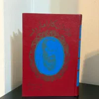 کتاب برادران کارامازوف از داستایفسکی چاپ قدیم