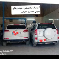 شاگرد مکانیک