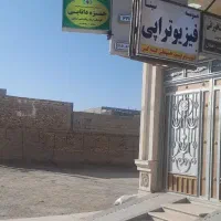 مشاوره و روانشناسی