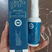 محصولات آرایشی بهداشتی و درمانی