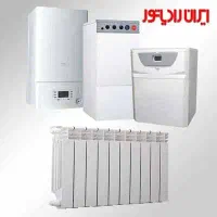 سرویس کامل انواع پکیج و رادیاتور ( شوفاژ)