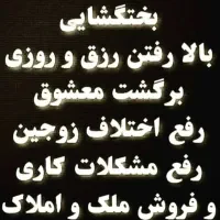 دعا کلیمی