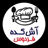 سالن کار خانم، آقا