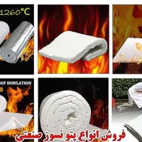 پشم سنگ صوتی حرارت دیوار دوجداره سازه LSF ساختمان