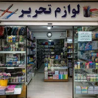 استخدام نیرو