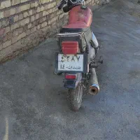 متور سیکلت 125