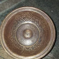 کاسه قدیمی چهل کلید
