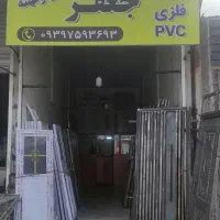 درب وپنجره جعفر