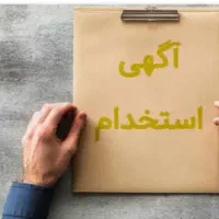 نیروی ساده/مبتدی و حرفه ای/با جای خواب