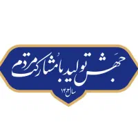 سرمایه گذاری یا شراکت میکنم