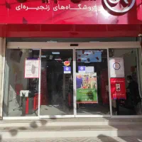 فروشنده با سابقه و خوش بیان  افق کوروش ایزدشهر