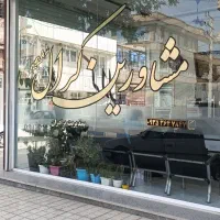 خانه قیمت  مناسب در اسماعیل زاده