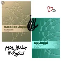 یحیوی بابایی ملاک پور اساتید تام لند