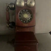 تلفن قدیمی دیواری
