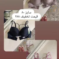 لباس زیر زنانه