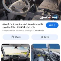 داشبورد فوتون الوند ۶تن