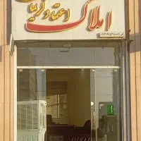 تجاری الله اباد