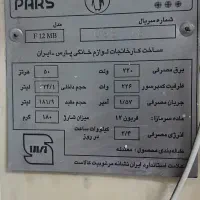 فریزر|یخچال و فریزر|محمدشهر, محمدشهر|دیوار