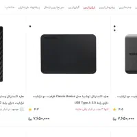 هارددیسک اکسترنال ترنسند دو ترابایت|قطعات و لوازم جانبی رایانه|رامسر, |دیوار