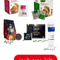 پکیج لاغری ، کاملا سلامت محور وتضمینی|آرایشی، بهداشتی، درمانی|بیرجند, |دیوار