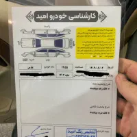 پژوپارس xu7p ۱۴۰۳ خشک|خودرو سواری و وانت|خمین, |دیوار