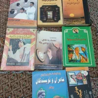 کتاب درسی و داستان و اشعار قدیمی