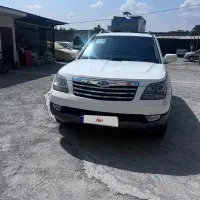 موهاوی8سیلندر