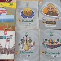 کنکور انسانی|کتاب و مجله آموزشی|جوانرود, |دیوار