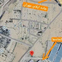 زمین صالح آباد
